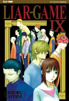 Volume cover